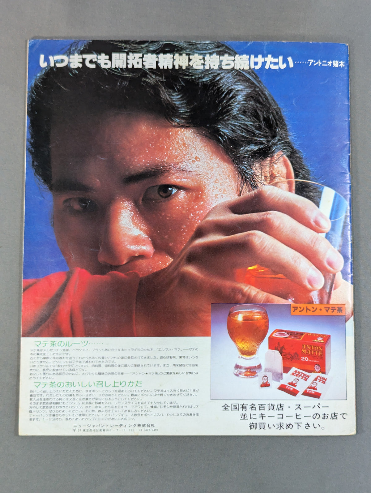 81新春黄金シリーズ