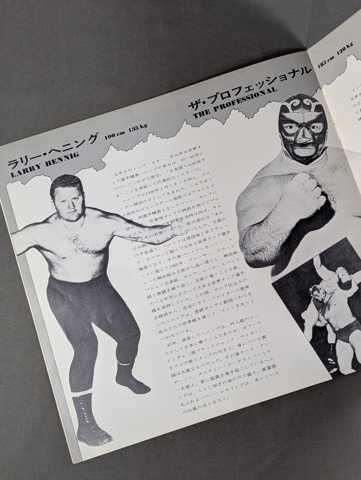 73新春パイオニア・シリーズ