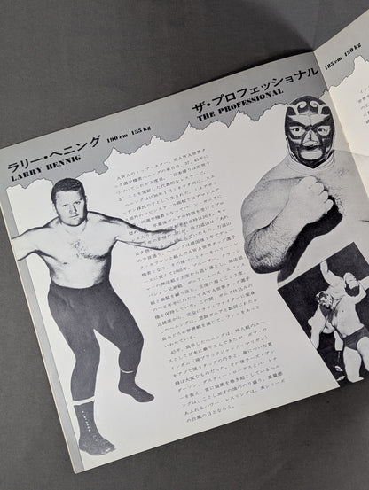 73新春パイオニア・シリーズ