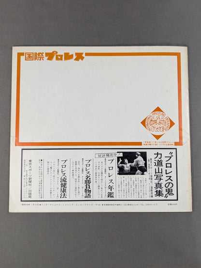 73新春パイオニア・シリーズ