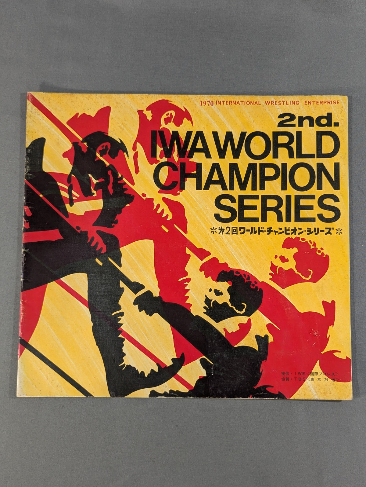 70 2nd World Champion Series