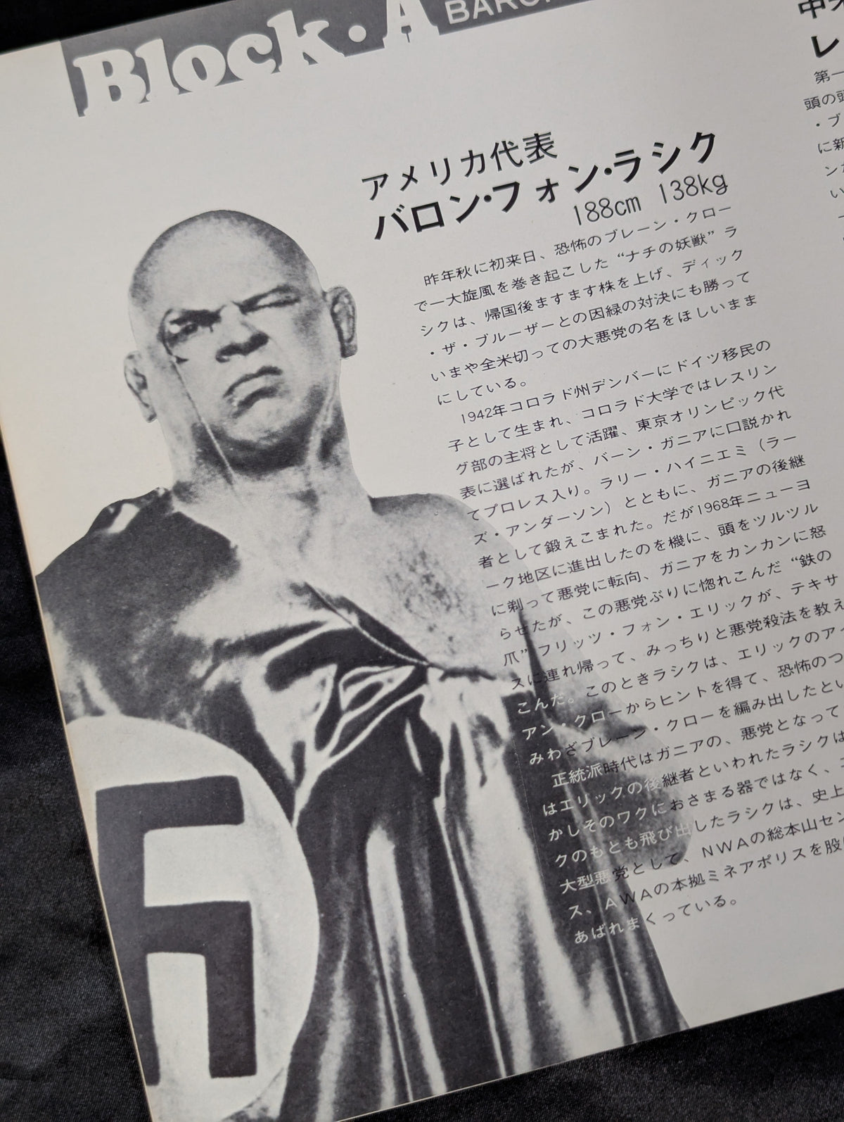 [Strong Kobayashi & Thunder Sugiyama  hand signed autograph ] 72 4th IWA World Series