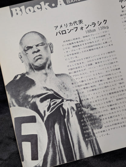 [Strong Kobayashi & Thunder Sugiyama  hand signed autograph ] 72 4th IWA World Series