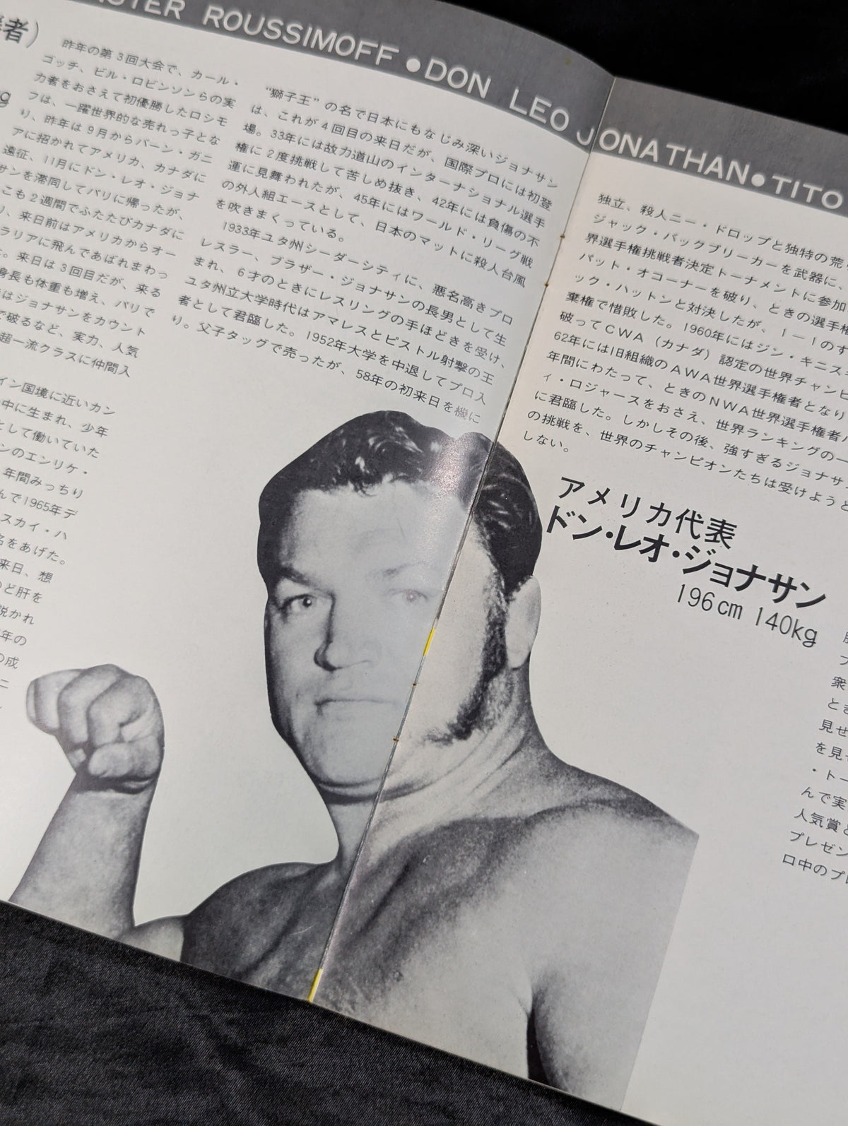 [Strong Kobayashi & Thunder Sugiyama  hand signed autograph ] 72 4th IWA World Series