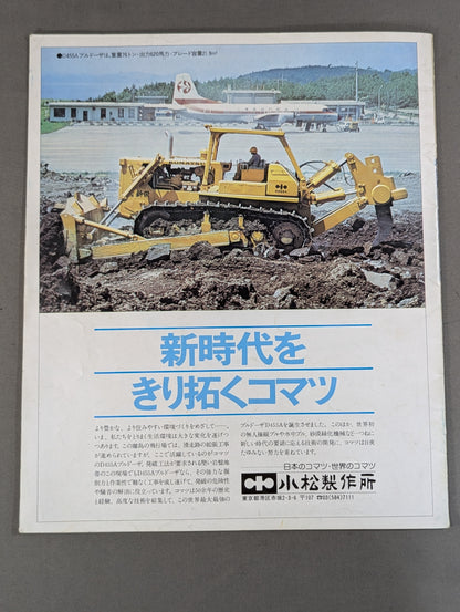 78第1回MSGシリーズ
