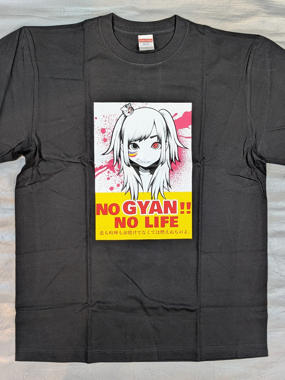 ウナギ・サヤカ「ぎゃん」Tシャツ①(ブラック)