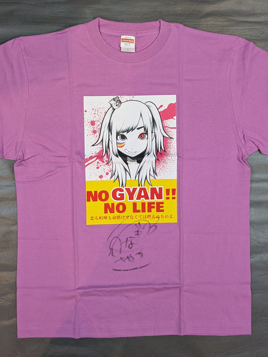 【直筆サイン入り】ウナギ・サヤカ「ぎゃん」Tシャツ①(パープル)