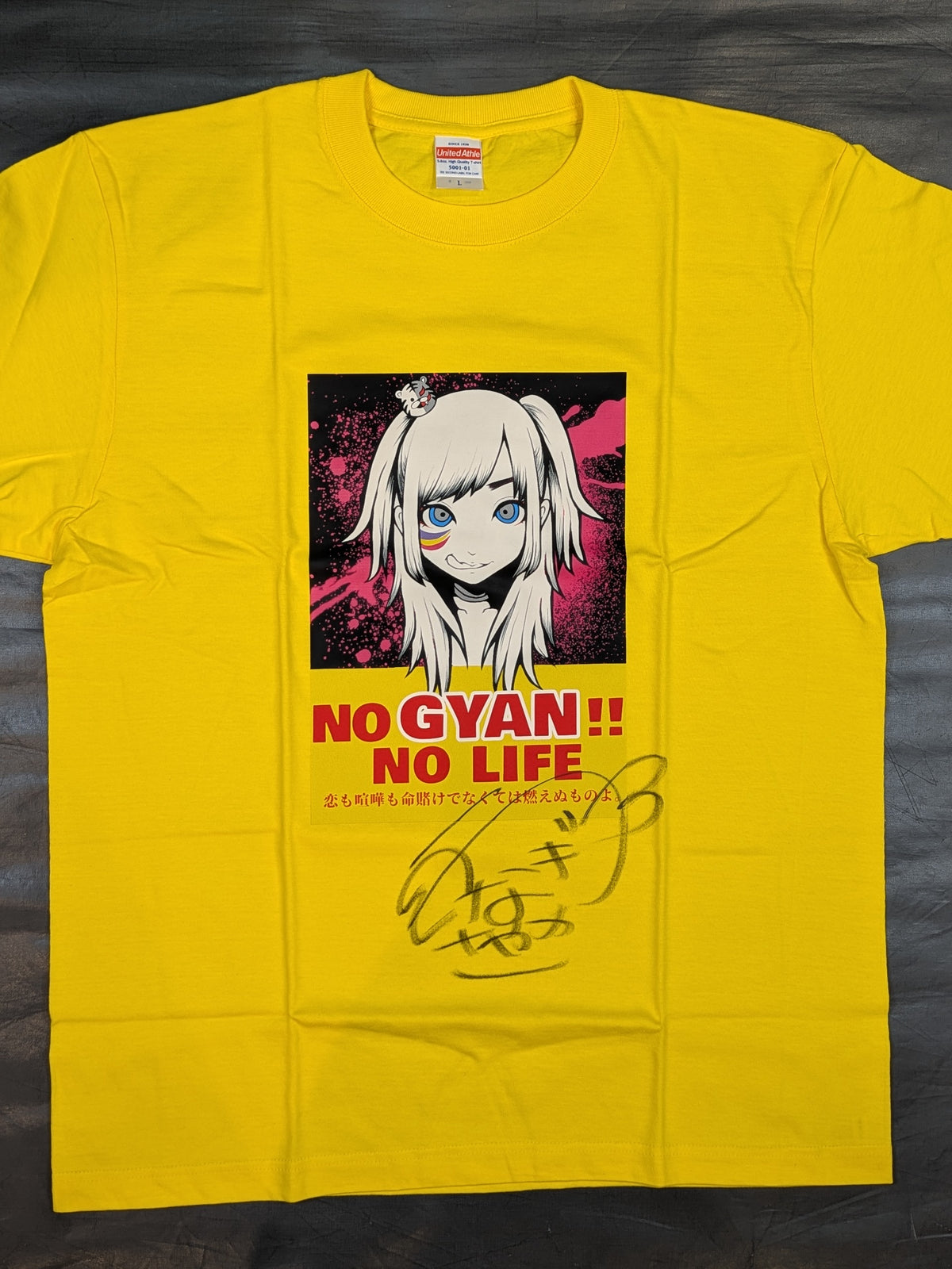 【直筆サイン入り】ウナギ・サヤカ「ぎゃん」Tシャツ②(イエロー)
