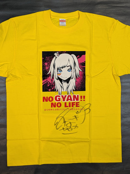 【直筆サイン入り】ウナギ・サヤカ「ぎゃん」Tシャツ②(イエロー)