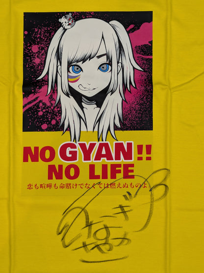 【直筆サイン入り】ウナギ・サヤカ「ぎゃん」Tシャツ②(イエロー)