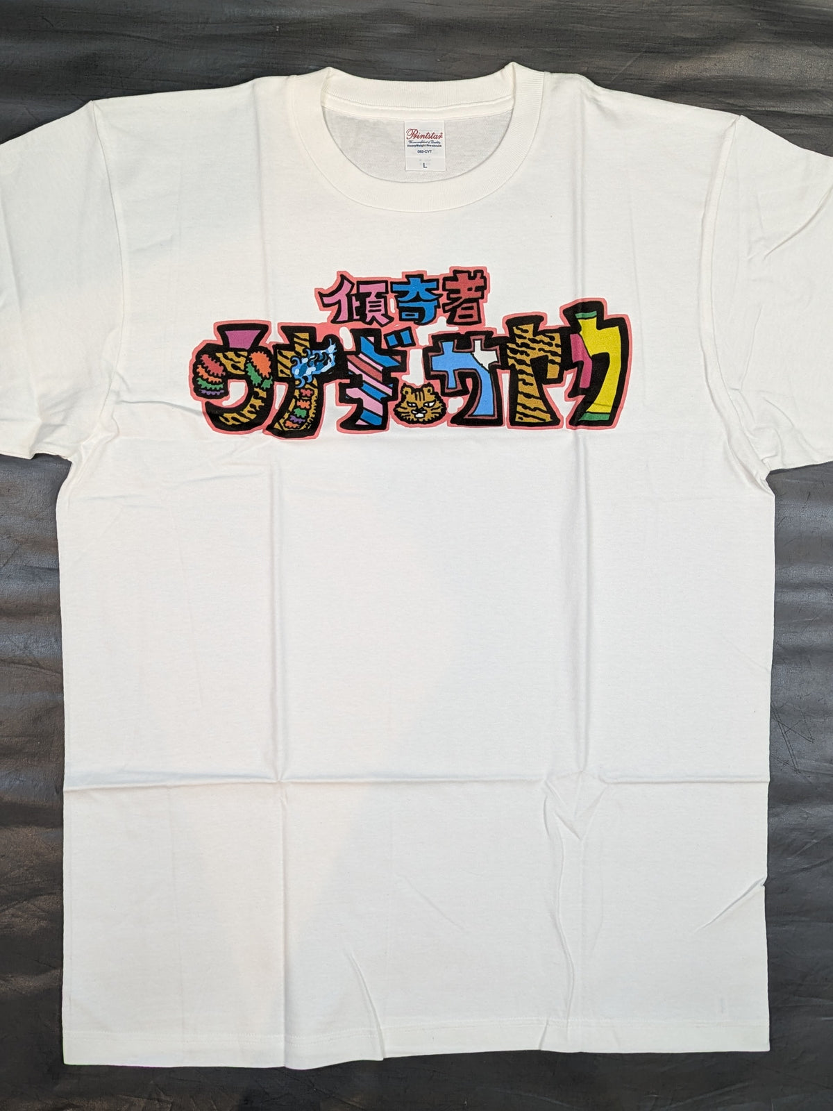 UNAGI SAYAKA 'Kakukimono' T-shirt (1) (White)