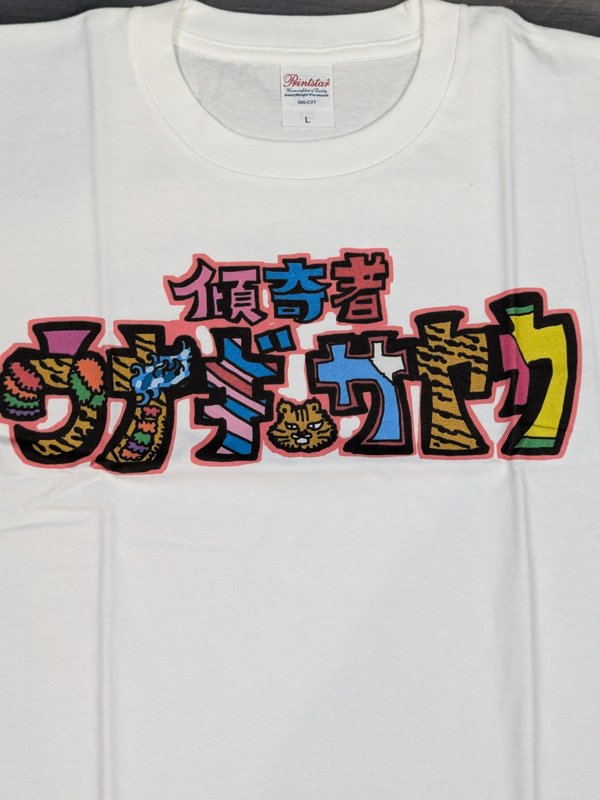 UNAGI SAYAKA 'Kakukimono' T-shirt (1) (White)