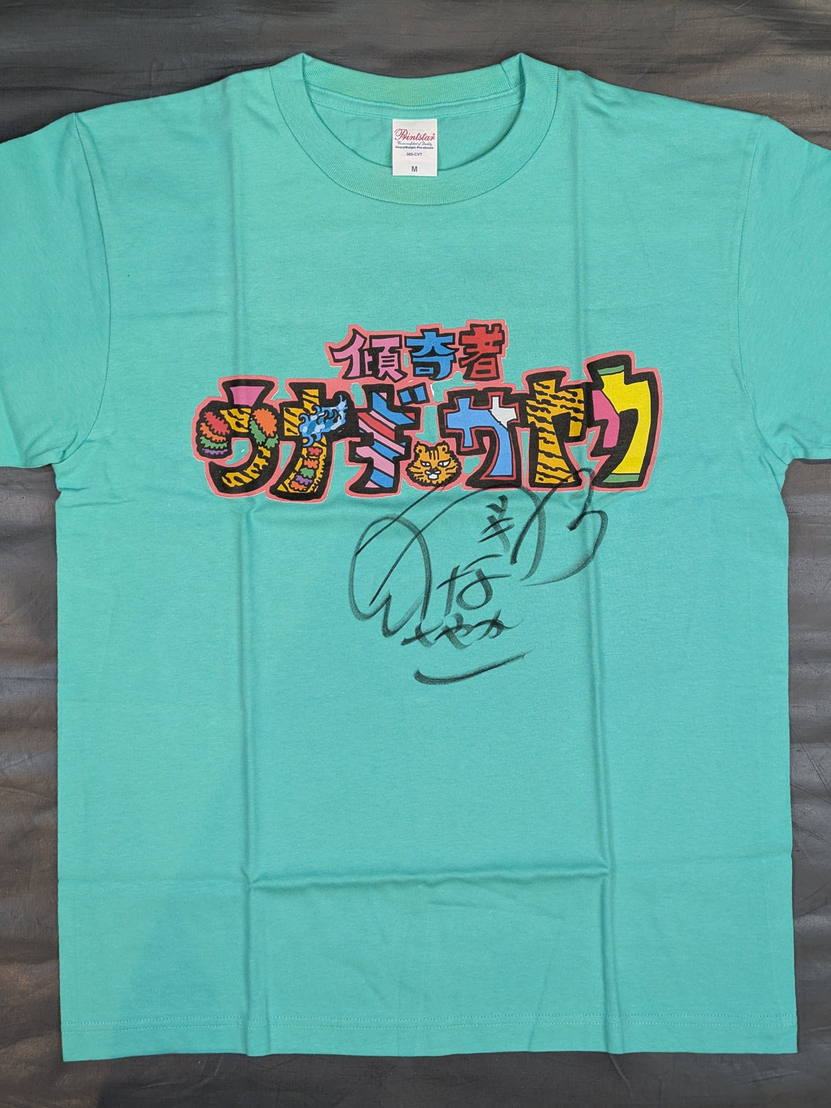 【直筆サイン入り】ウナギ・サヤカ「傾奇者」Tシャツ①(エメラルドグリーン)