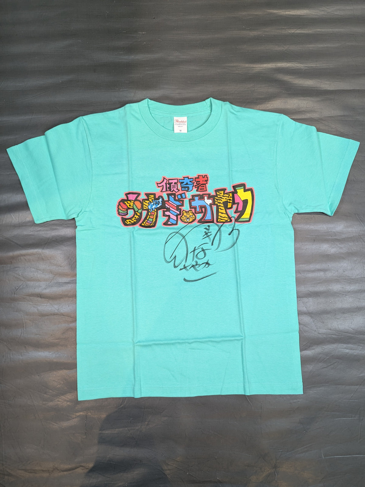 【直筆サイン入り】ウナギ・サヤカ「傾奇者」Tシャツ①(エメラルドグリーン)