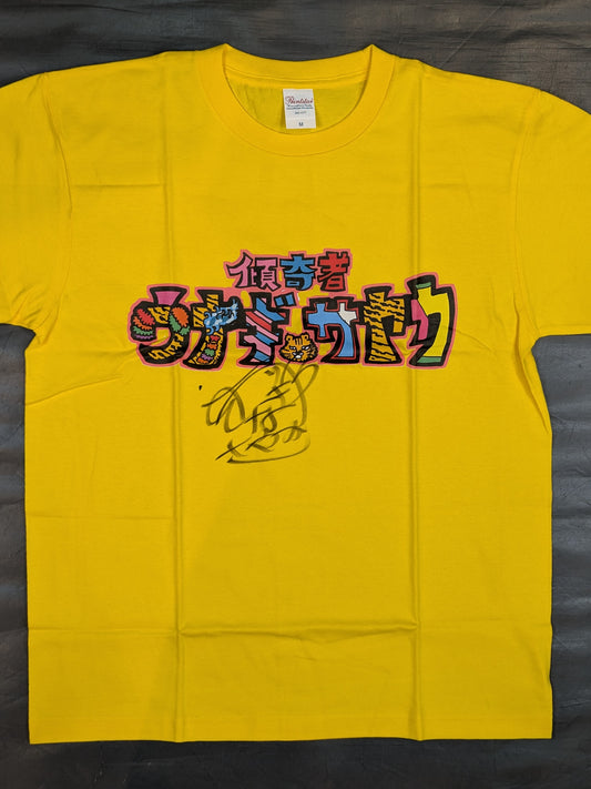 【hand signed autograph】 UNAGI SAYAKA  'Kyokimono' T-shirt (2) (Yellow)