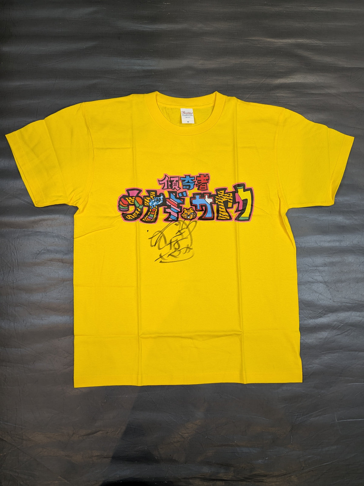 【hand signed autograph】 UNAGI SAYAKA  'Kyokimono' T-shirt (2) (Yellow)