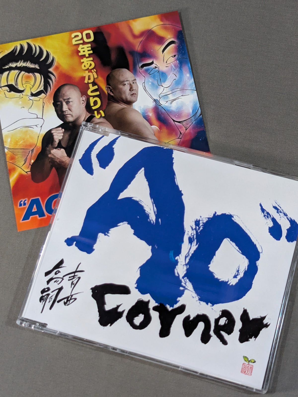 ★ '20-Year Agatorii' Card ★ Included Takashi Aonishi / "AO" corner