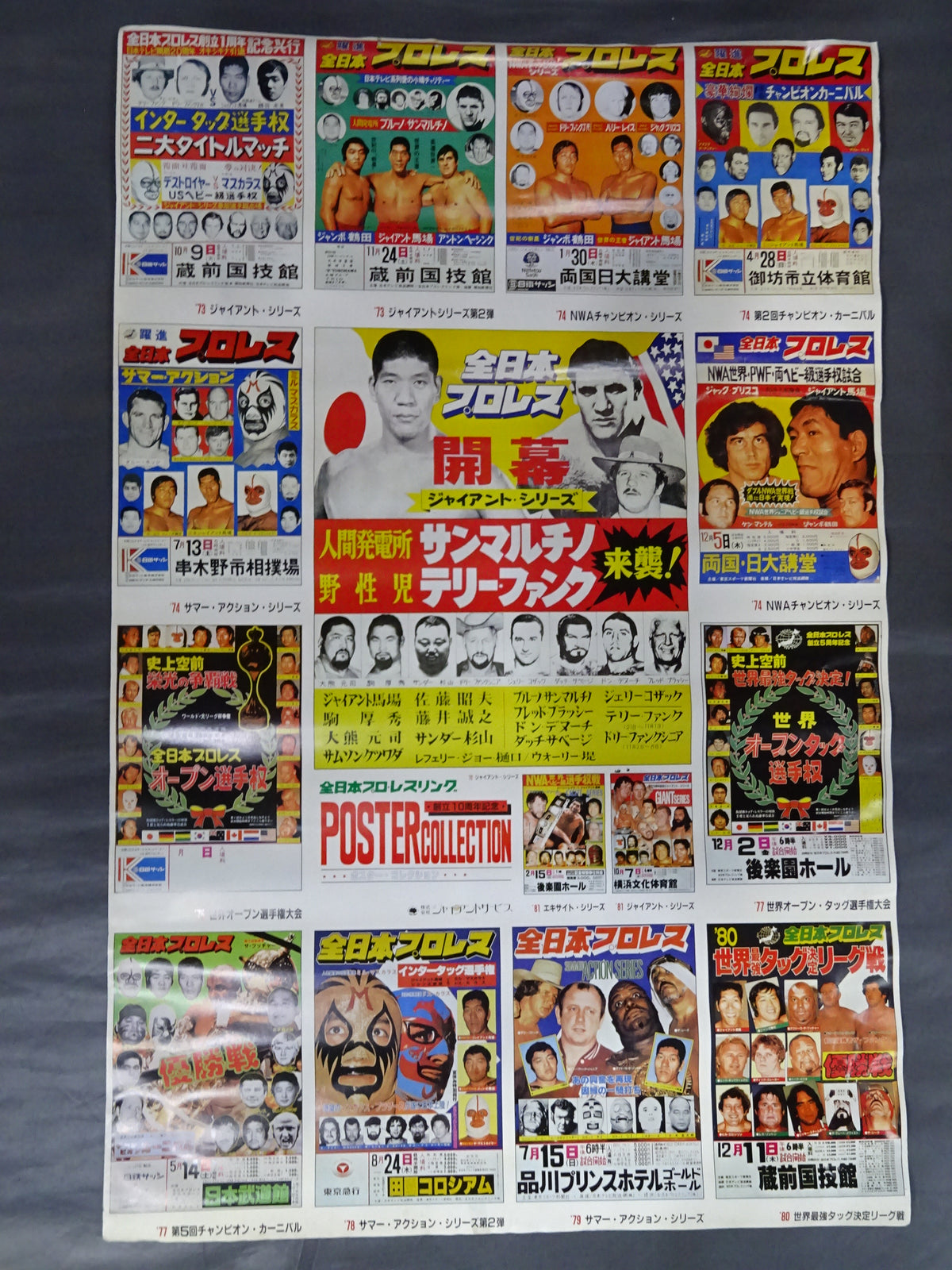 ★ Giant Service ★ All Japan Pro Wrestling 10th Anniversary Poster Collection