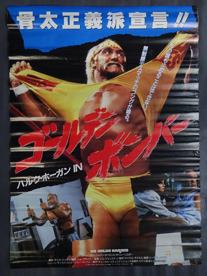 ★ Hulk Hogan stars ★ in Golden Bomber