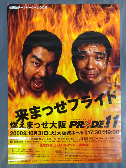 PRIDE.11