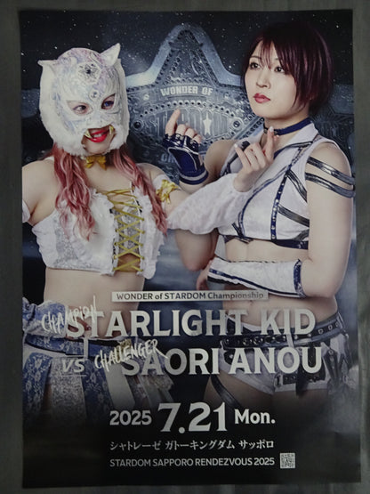 STARDOM SAPPORO RENDEZVOUS 2025 (Saori Anou & STARLIGHT KID  Ver)