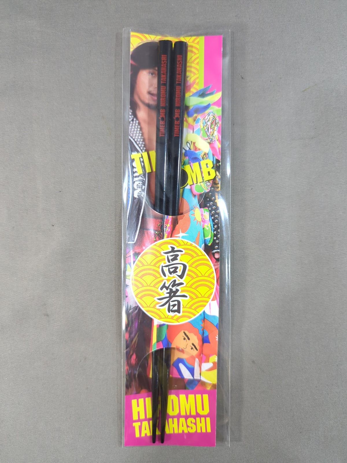 ★ ★ not sold in stores Hiromu Takahashi "Takahashi" Original Chopsticks