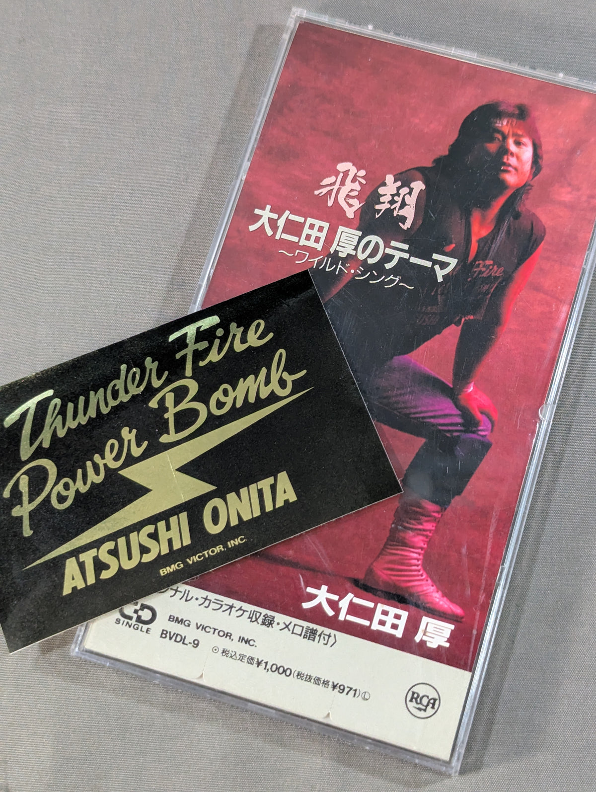 ★ Flight with ★ Sticker / Atsushi Onita 's Theme ~Wild Thing~