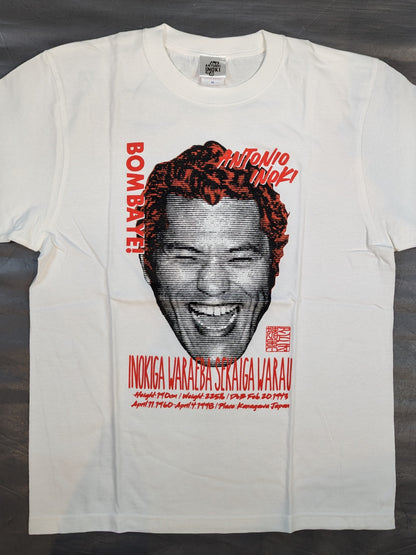 アントニオ猪木「猪木が笑えば世界が笑う」Tシャツ(ホワイト)