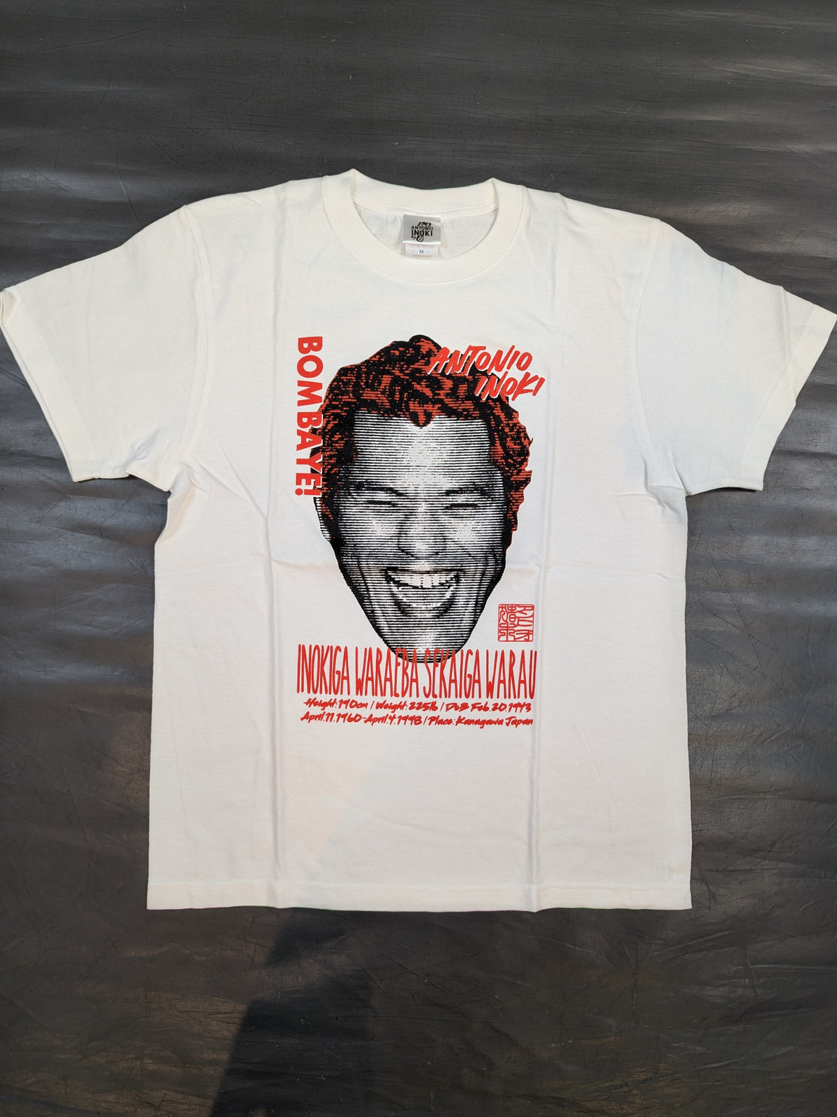 アントニオ猪木「猪木が笑えば世界が笑う」Tシャツ(ホワイト)