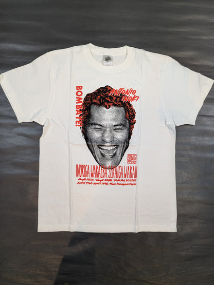 アントニオ猪木「猪木が笑えば世界が笑う」Tシャツ(ホワイト)