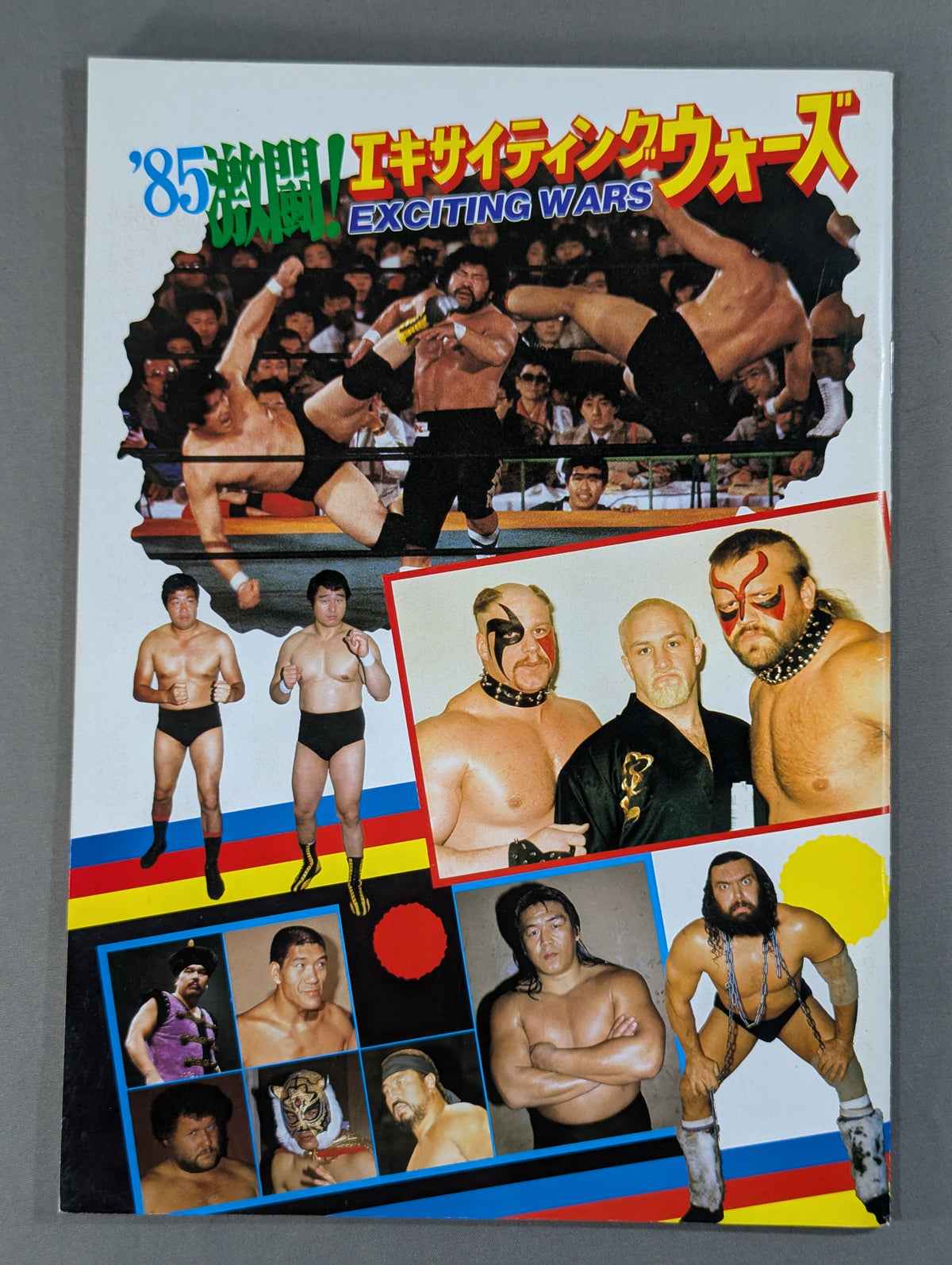 ★鶴龍vsウォリアーズ インタータッグ戦★ 85激闘!エキサイティング・ウォーズ