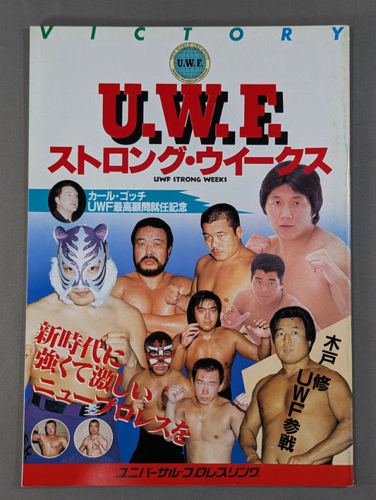 [Mach Hayato hand signed autograph ] First UWF / U.W.F. Strong Weeks