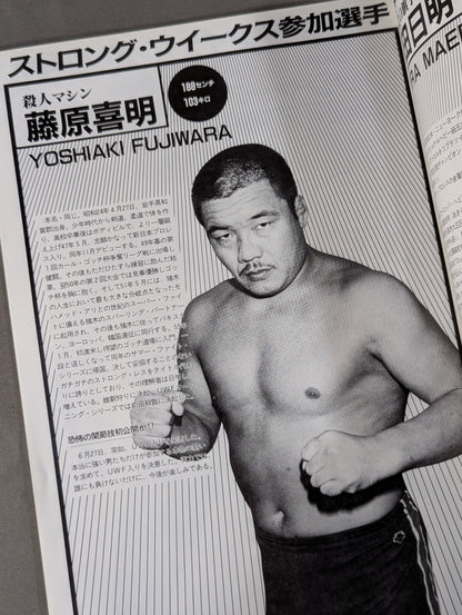 [Mach Hayato hand signed autograph ] First UWF / U.W.F. Strong Weeks