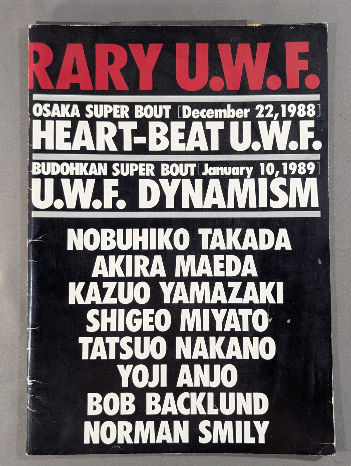 ★前田vs高田★ HEART BEAT UWF / UWF DYNAMISM
