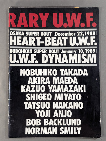★前田vs高田★ HEART BEAT UWF / UWF DYNAMISM