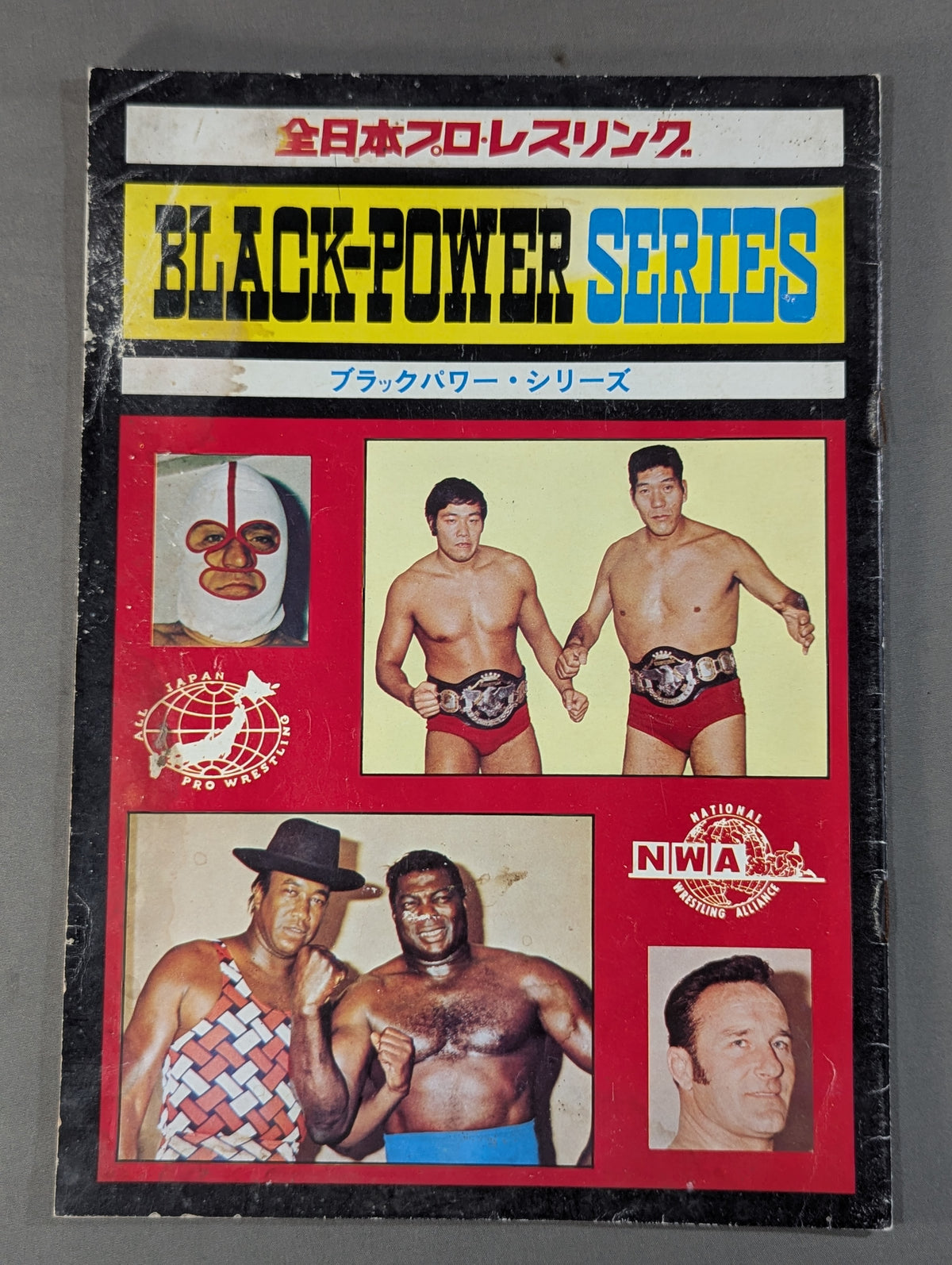 75 Black Power Series