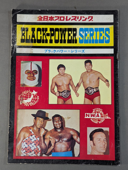 75 Black Power Series