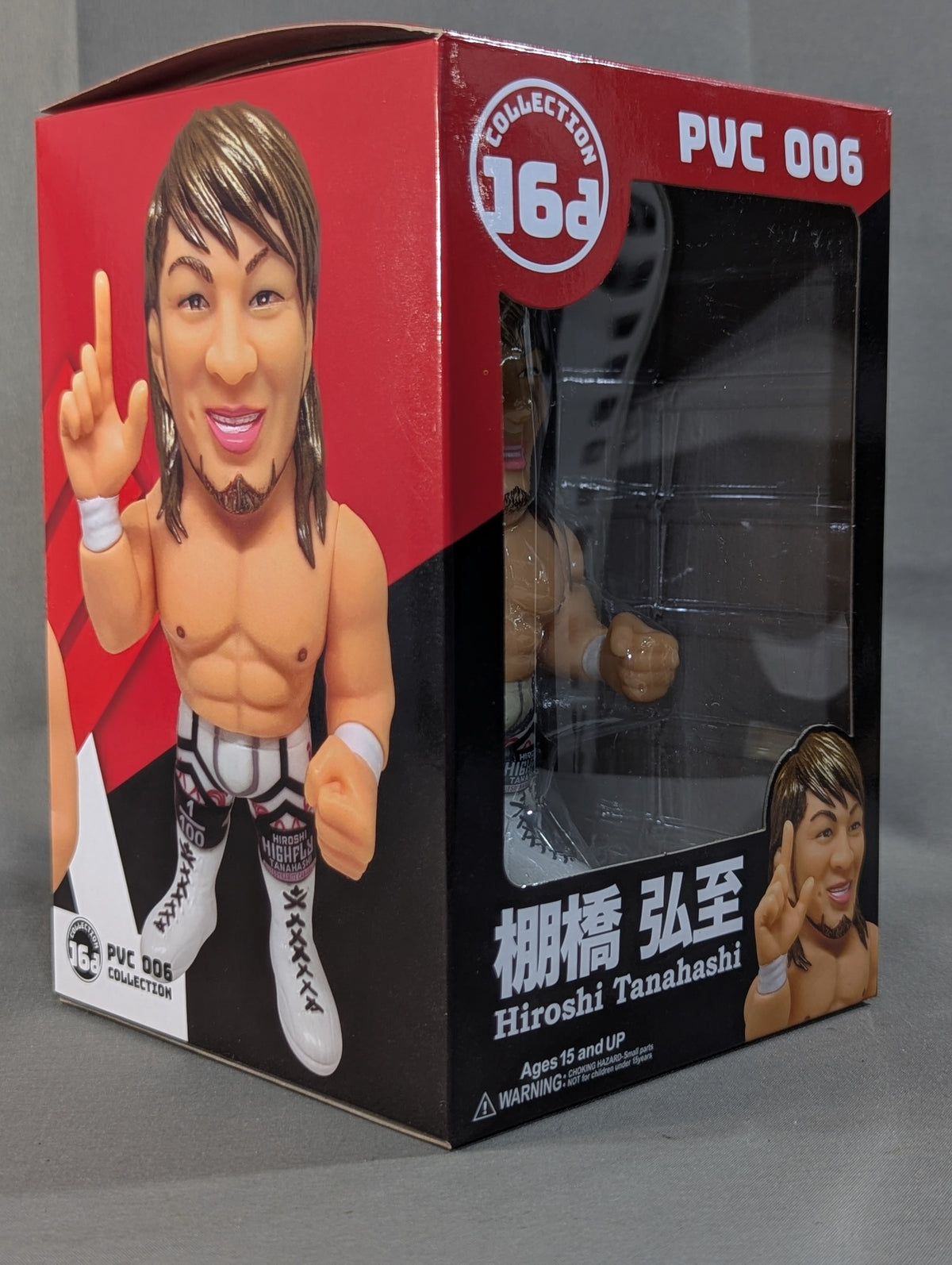 棚橋弘至 16dソフビコレクション
