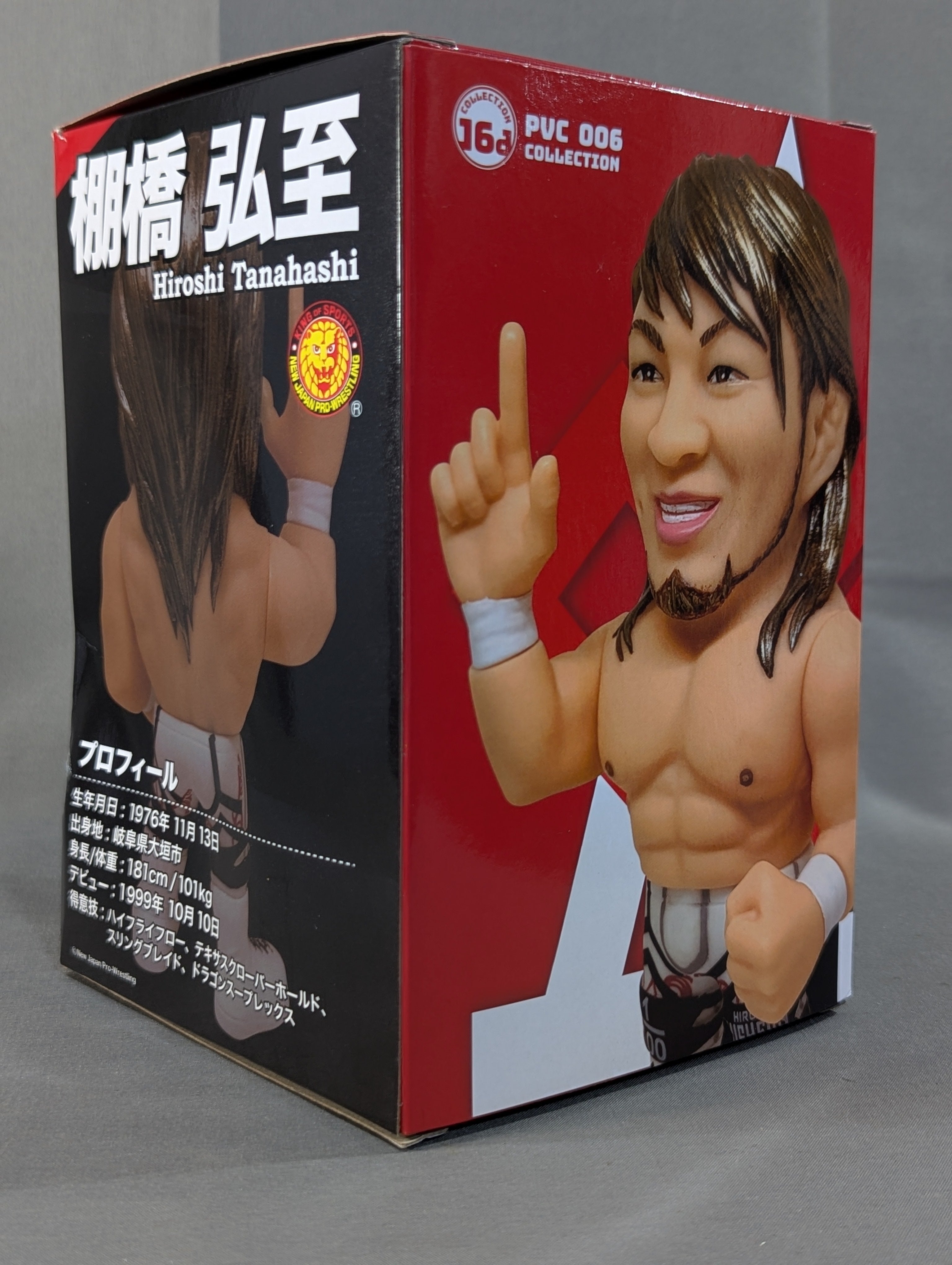 16dソフビコレクション棚橋弘至 G1 CLIMAX28優勝記念Ver HAO 棚橋弘至 16dソフビコレクション(G1 CLIMAX28優勝記念Ver.) – 闘道館