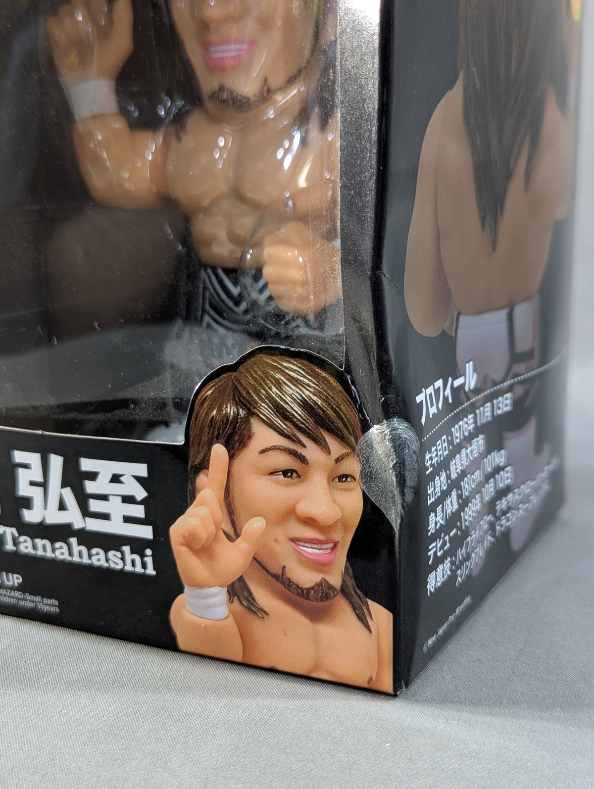 棚橋弘至 16dソフビコレクション(G1 CLIMAX28優勝記念Ver.)