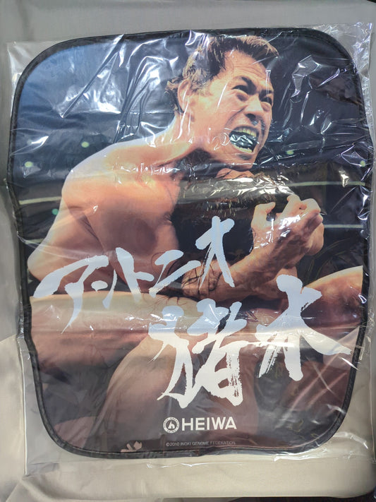 ★HEIWA★ アントニオ猪木 チェアカバー