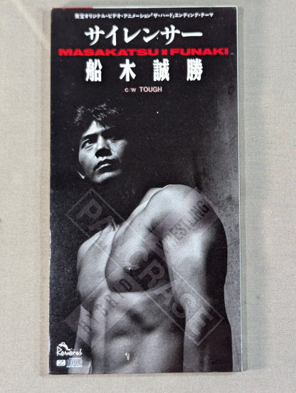 Silencer / Masakatsu Funaki