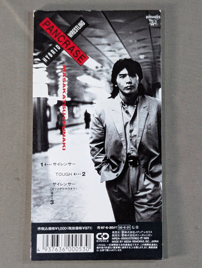Silencer / Masakatsu Funaki