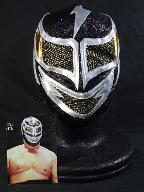 Strong Machine F (Don Fujii)