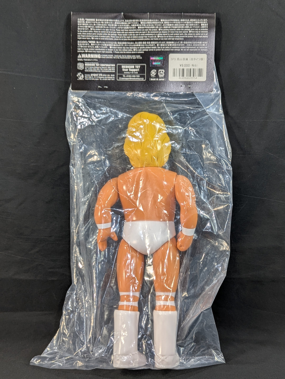★ Soft Vinyl Fighting Series ★ Yoshihiro Takayama (White Tights Version)