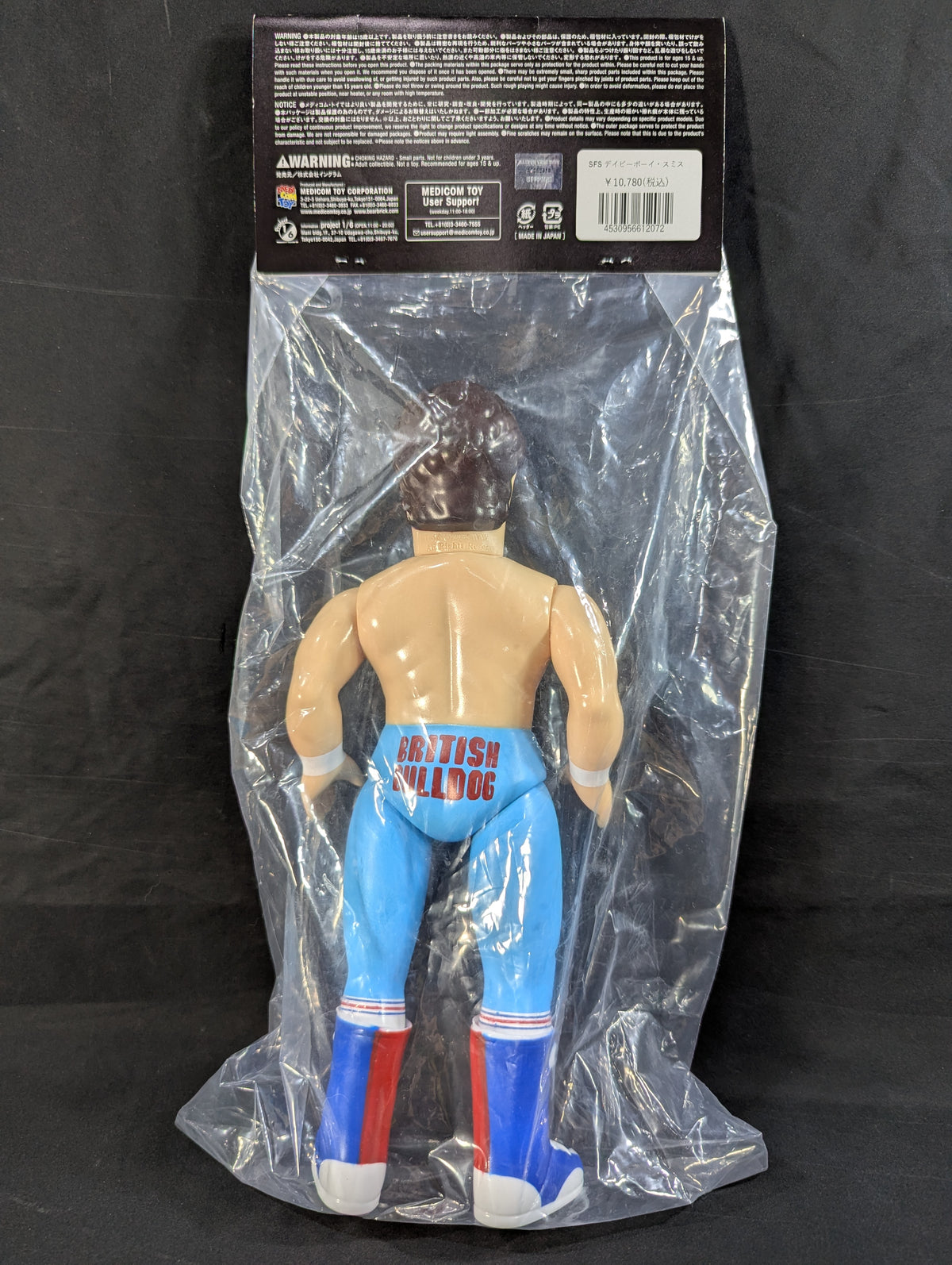 ★ Soft Vinyl Fighting Series ★ Davey Boy Smith (British Bulldog)