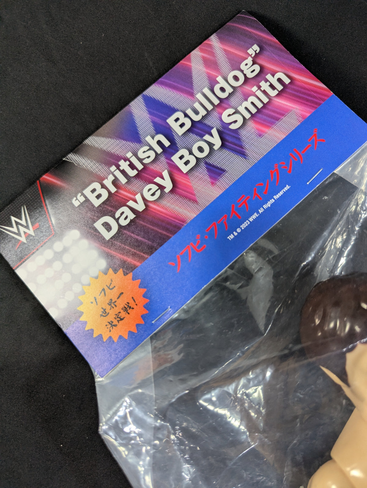 ★ Soft Vinyl Fighting Series ★ Davey Boy Smith (British Bulldog)