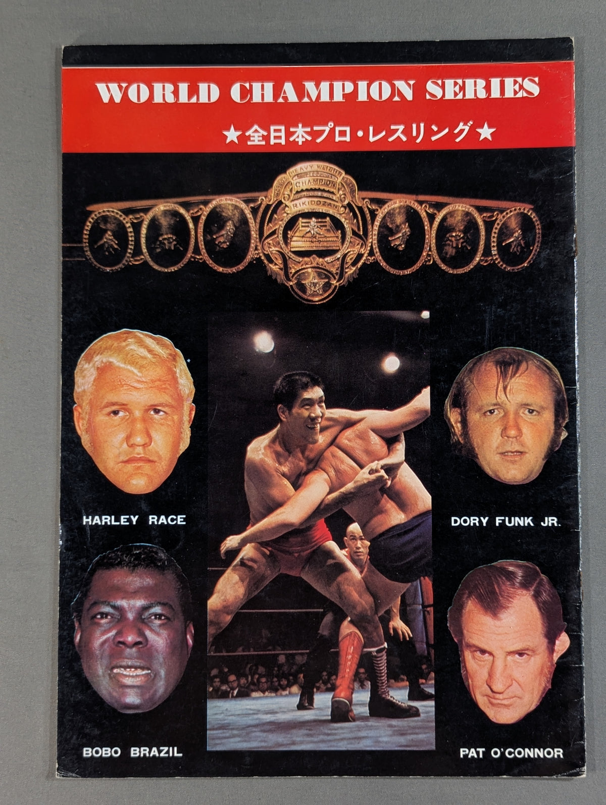 73 World Champion Series
