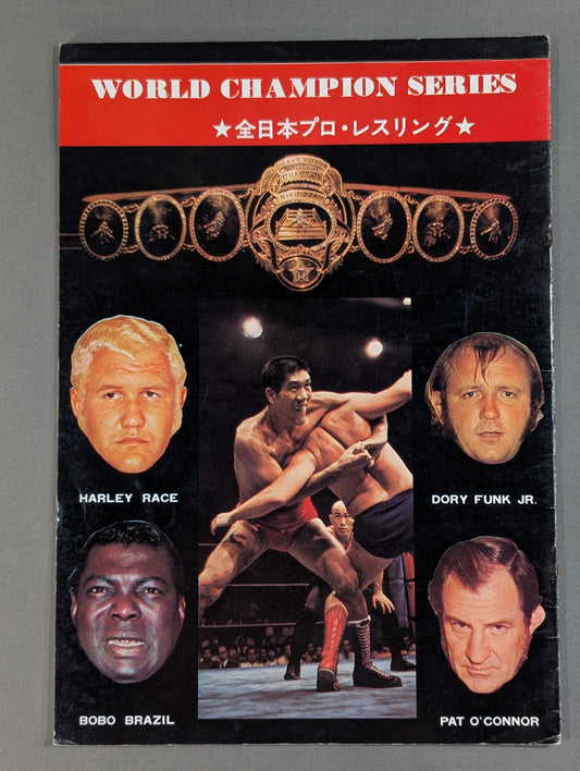 73ワールド・チャンピオン・シリーズ