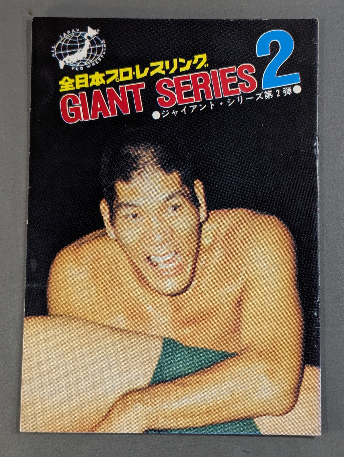 74 Giant Series Part 2